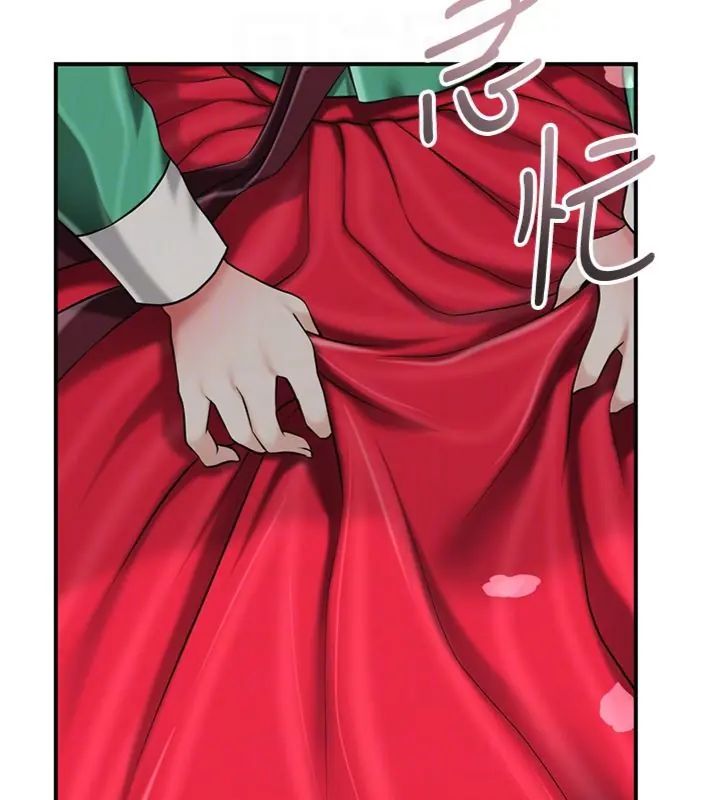 花容濕色:取花點第107話-讓我成為秋香