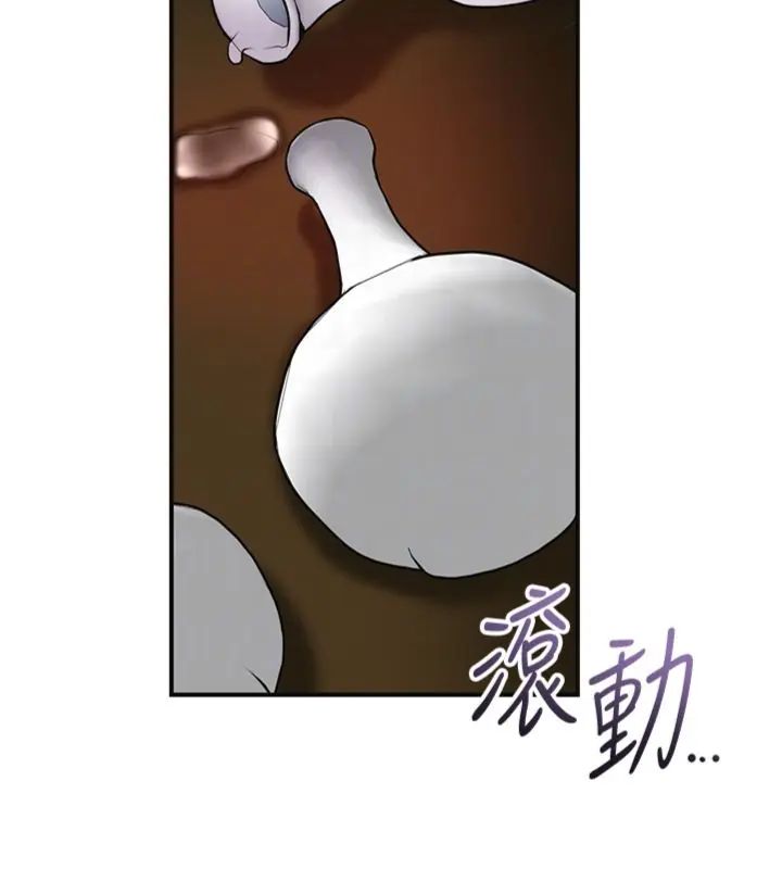 花容湿色:取花点第107話-讓我成為秋香