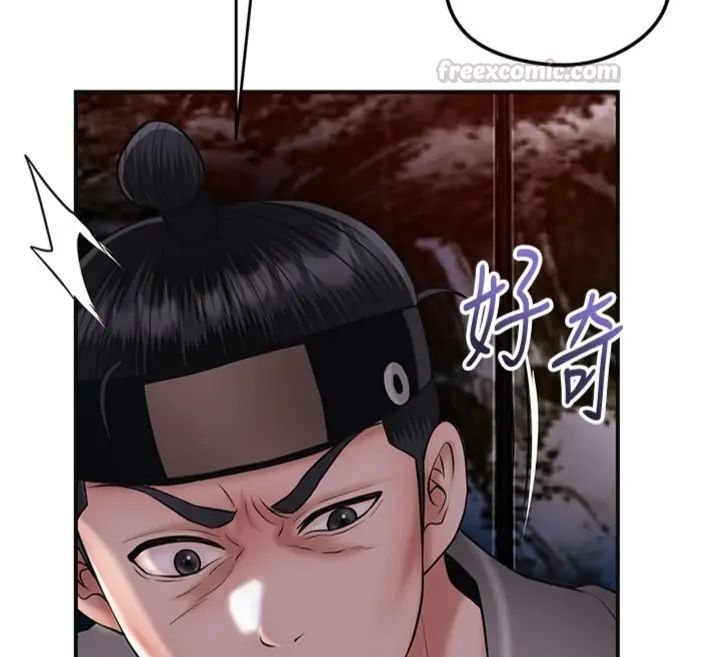 花容湿色:取花点第107話-讓我成為秋香