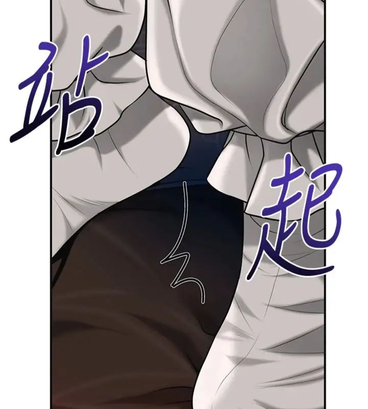 花容湿色:取花点第107話-讓我成為秋香