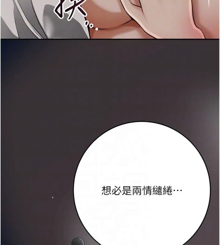 花容濕色:取花點第107話-讓我成為秋香