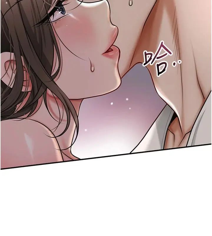 花容湿色:取花点第107話-讓我成為秋香