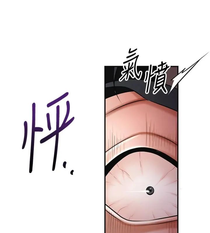 《花容湿色:取花点》第107話-讓我成為秋香