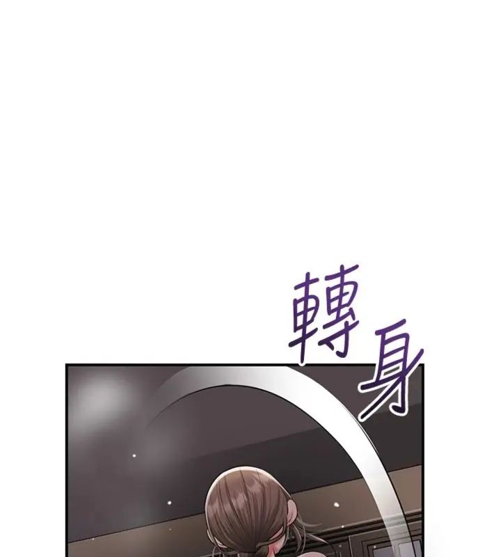 花容湿色:取花点第107話-讓我成為秋香