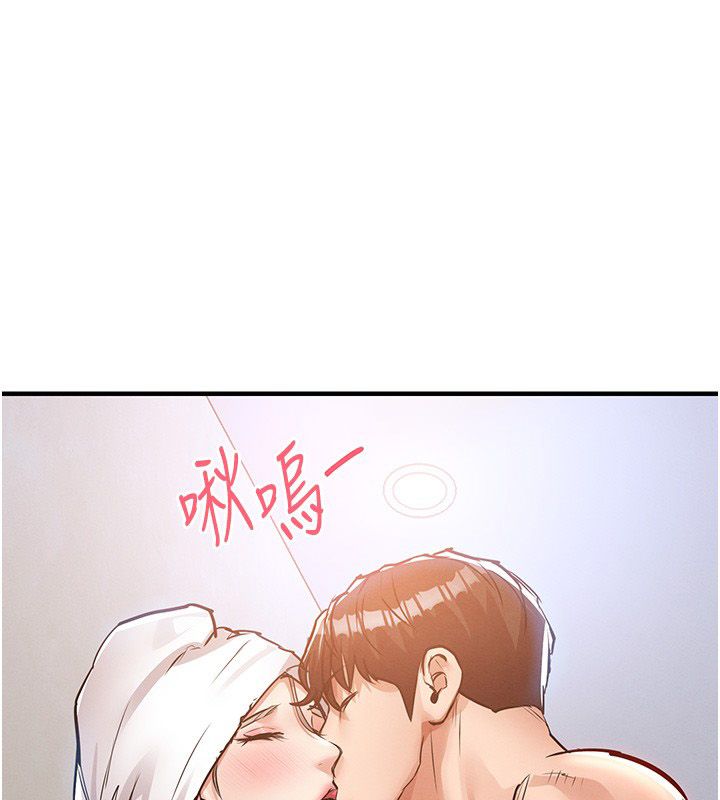 衣锦还乡第50話-習慣小王肉棒的人妻
