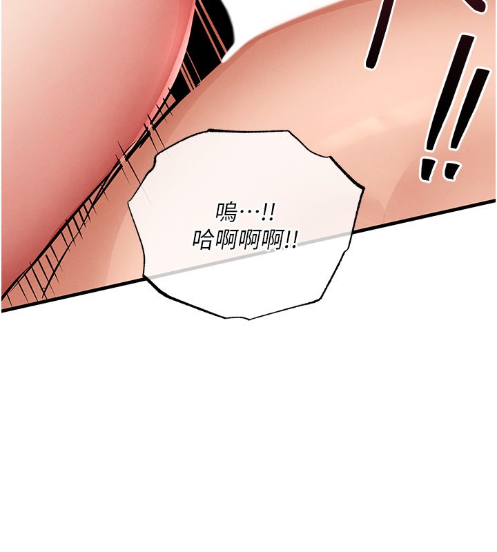 衣锦还乡第50話-習慣小王肉棒的人妻