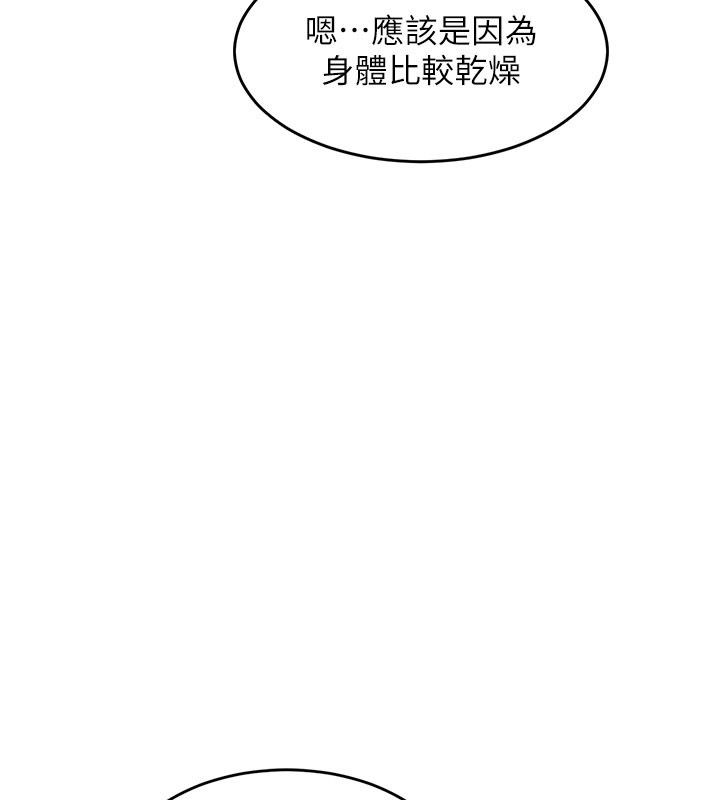衣锦还乡第50話-習慣小王肉棒的人妻