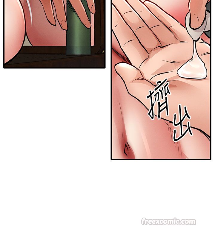 衣锦还乡第50話-習慣小王肉棒的人妻