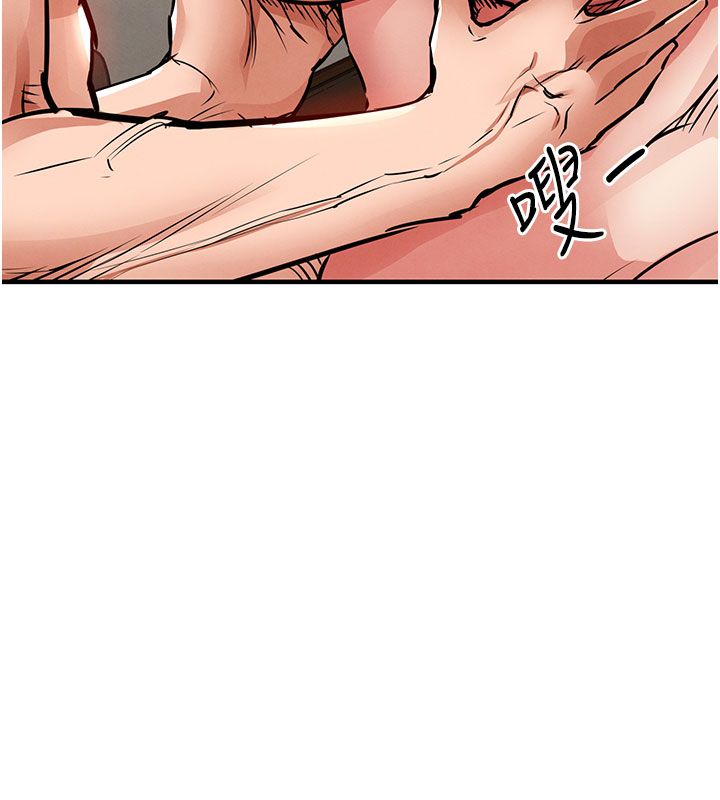 衣錦還鄉第50話-習慣小王肉棒的人妻