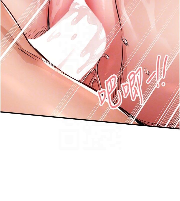 衣锦还乡第50話-習慣小王肉棒的人妻