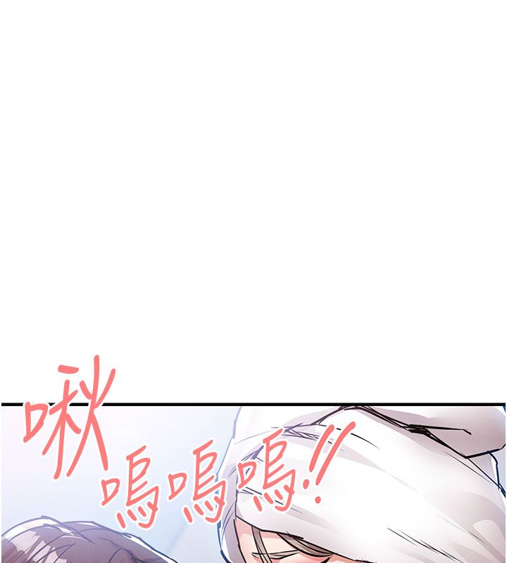 衣锦还乡第50話-習慣小王肉棒的人妻