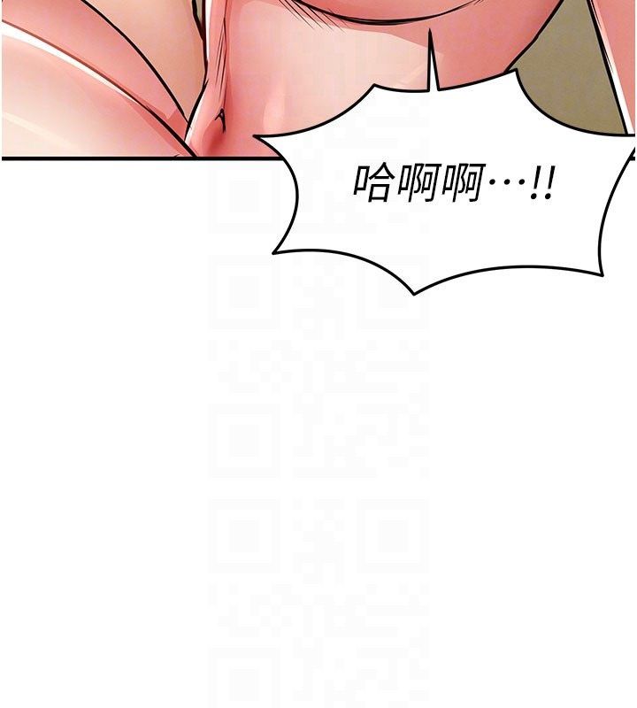 衣锦还乡第50話-習慣小王肉棒的人妻