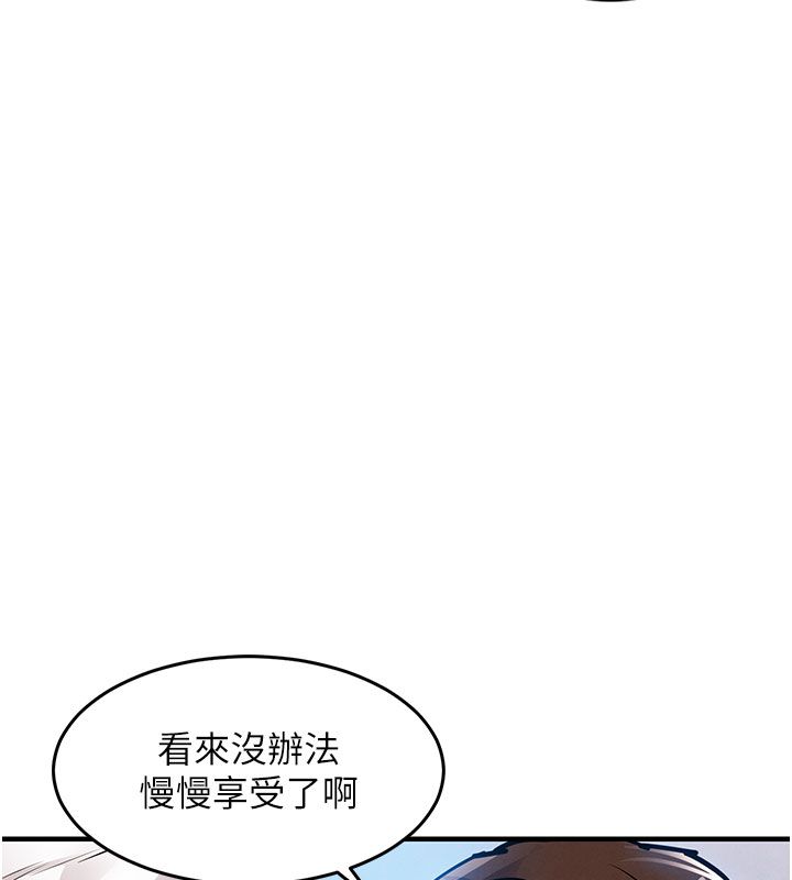 衣锦还乡第50話-習慣小王肉棒的人妻