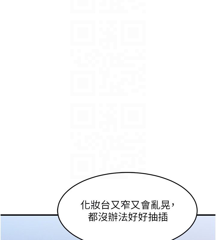 衣锦还乡第50話-習慣小王肉棒的人妻