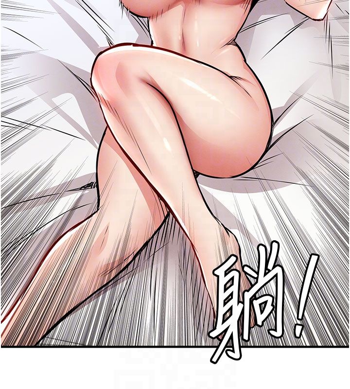 衣锦还乡第50話-習慣小王肉棒的人妻