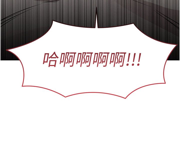 衣锦还乡第50話-習慣小王肉棒的人妻