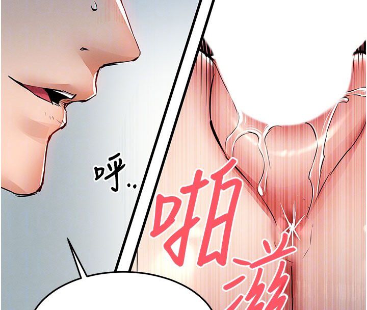 衣锦还乡第50話-習慣小王肉棒的人妻