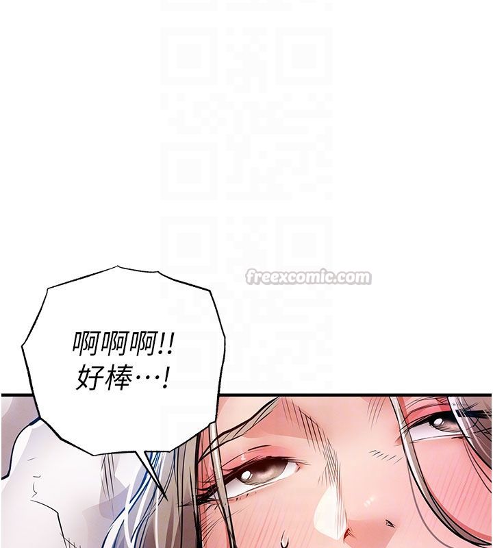 衣锦还乡第50話-習慣小王肉棒的人妻
