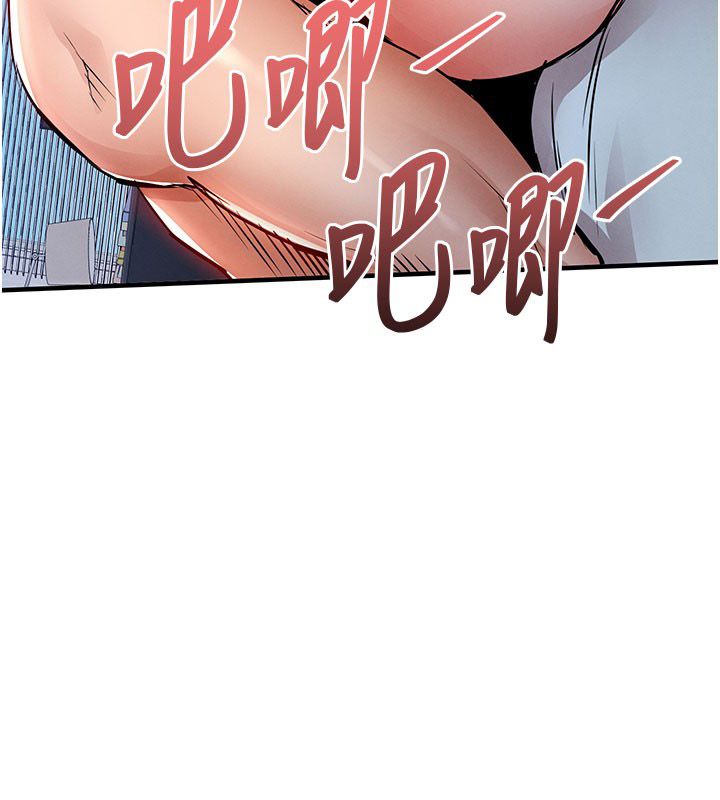 衣锦还乡第50話-習慣小王肉棒的人妻