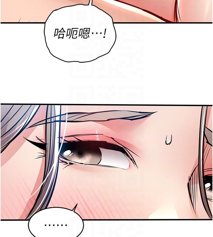 衣锦还乡第50話-習慣小王肉棒的人妻