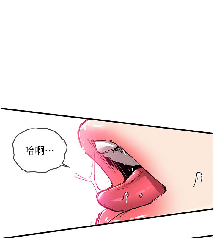 衣锦还乡第50話-習慣小王肉棒的人妻