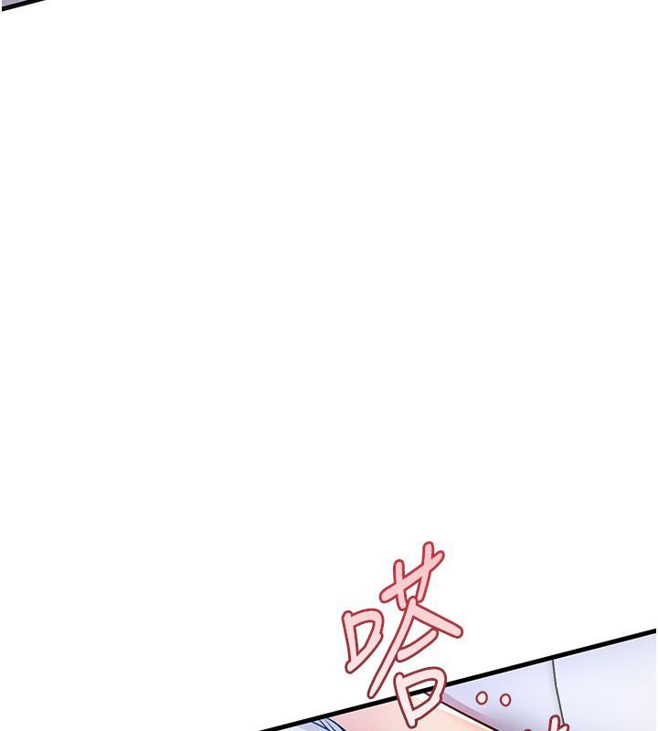 衣锦还乡第50話-習慣小王肉棒的人妻
