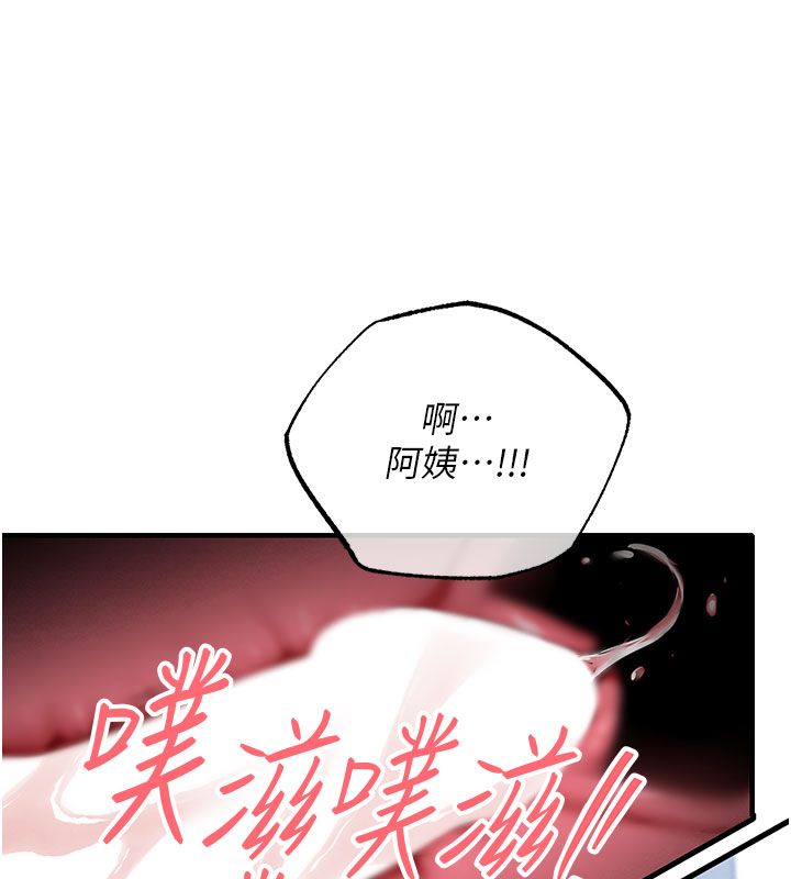衣锦还乡第50話-習慣小王肉棒的人妻