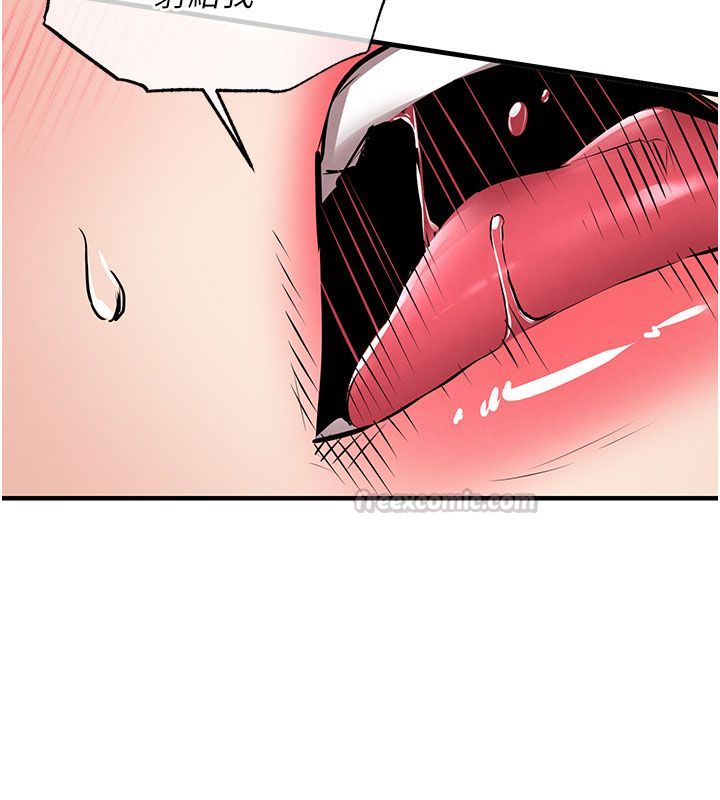 衣锦还乡第50話-習慣小王肉棒的人妻