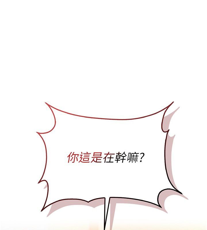 校园成人礼第41話-用身體報答你&hearts;