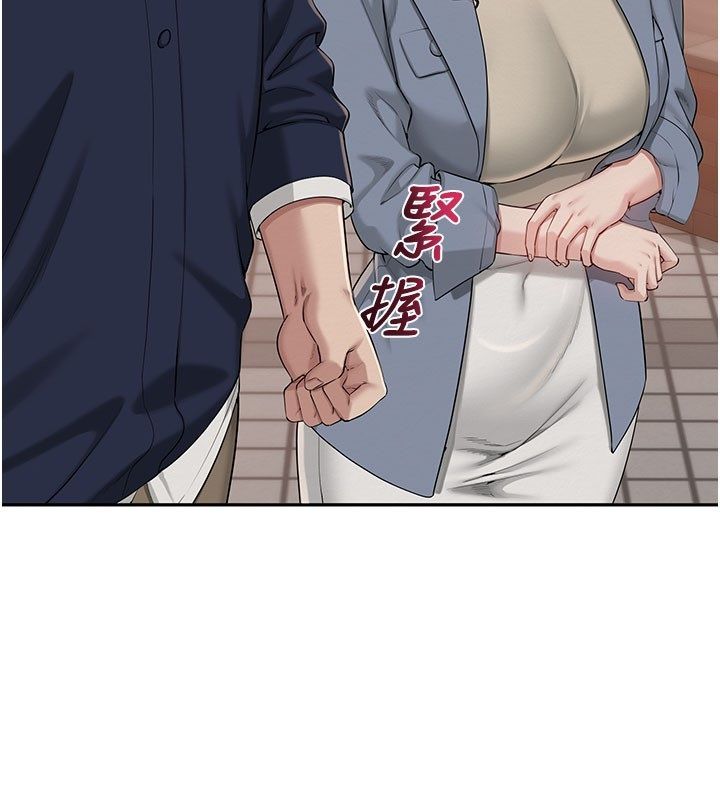 《校园成人礼》第41話-用身體報答你&hearts;