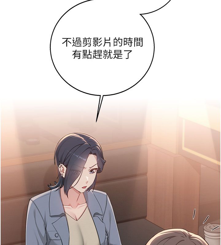 校园成人礼第41話-用身體報答你&hearts;