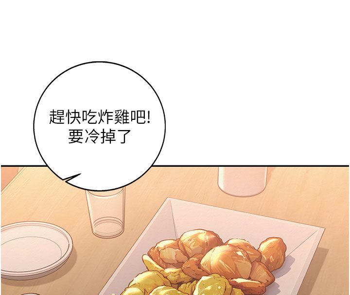 校园成人礼第41話-用身體報答你&hearts;
