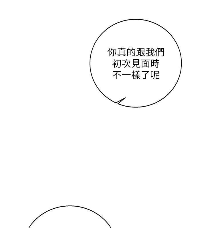 《校园成人礼》第41話-用身體報答你&hearts;
