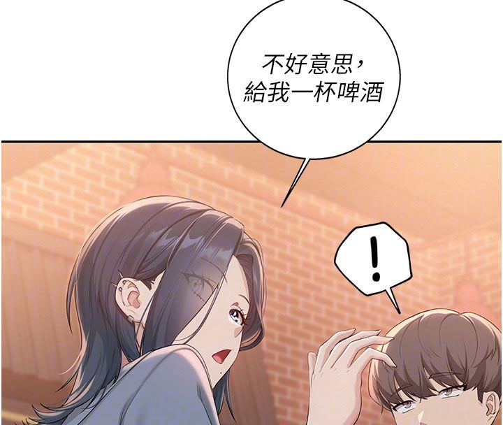 校园成人礼第41話-用身體報答你&hearts;