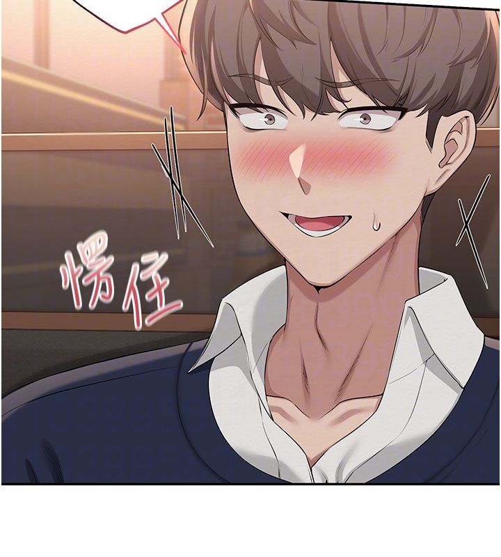 校园成人礼第41話-用身體報答你&hearts;