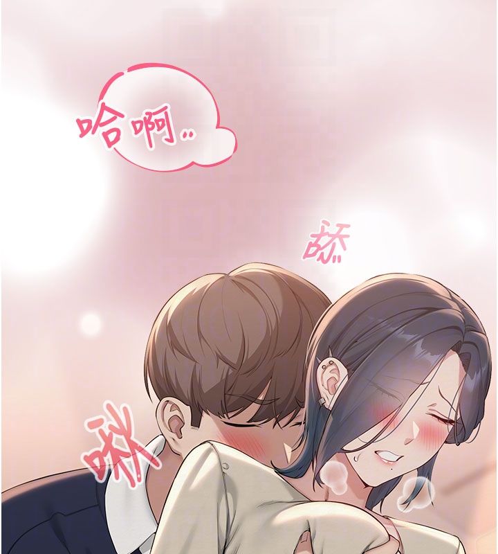 校园成人礼第41話-用身體報答你&hearts;