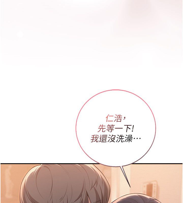 校园成人礼第41話-用身體報答你&hearts;