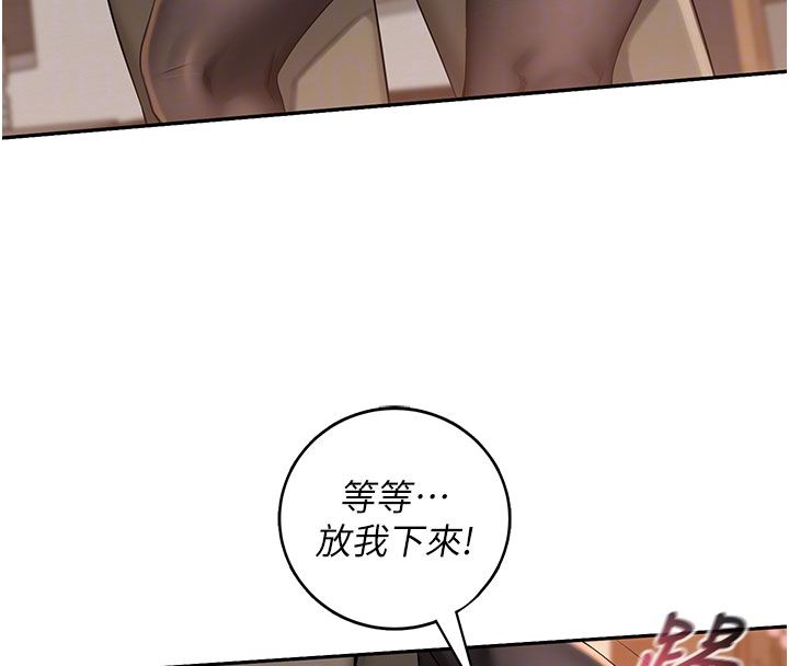 校园成人礼第41話-用身體報答你&hearts;