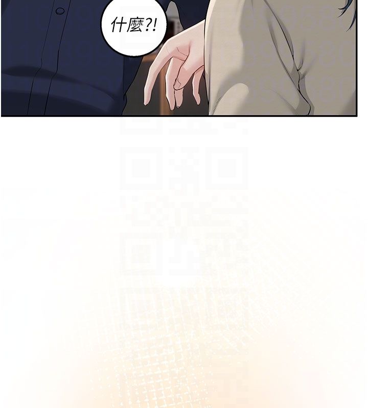 校园成人礼第41話-用身體報答你&hearts;