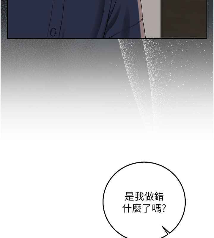 校园成人礼第41話-用身體報答你&hearts;