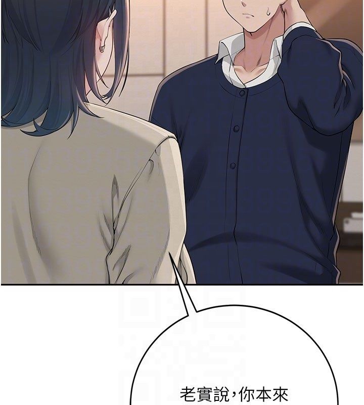 校园成人礼第41話-用身體報答你&hearts;