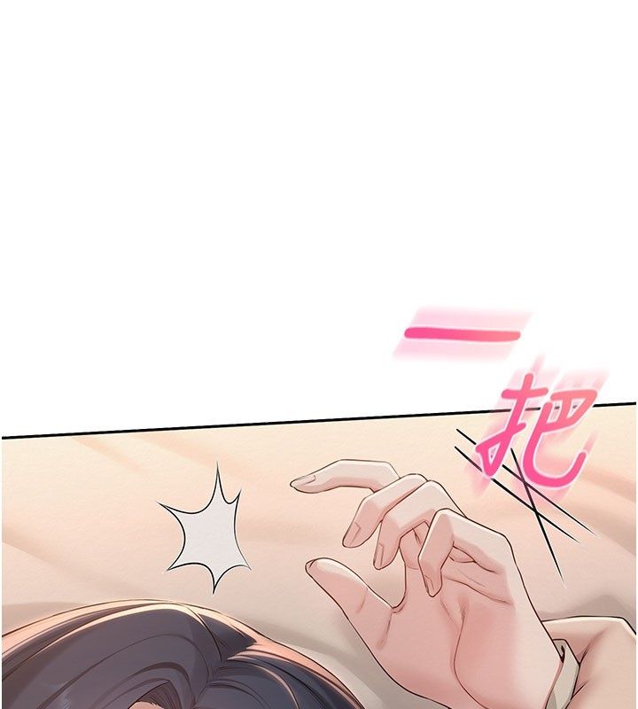 校園成人禮第41話-用身體報答你♥
