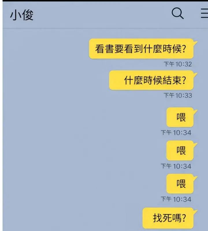 太妹硬闯成人界第36話-有夠會夾的處女鮑