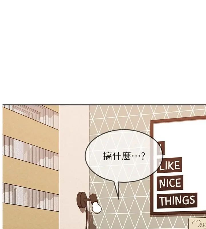 太妹硬闯成人界第36話-有夠會夾的處女鮑