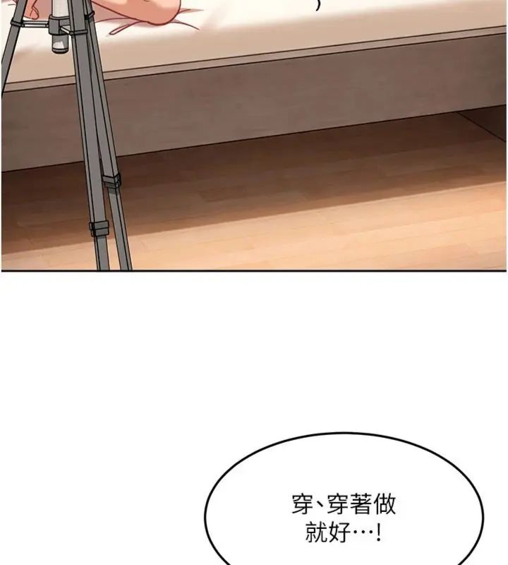 太妹硬闯成人界第36話-有夠會夾的處女鮑