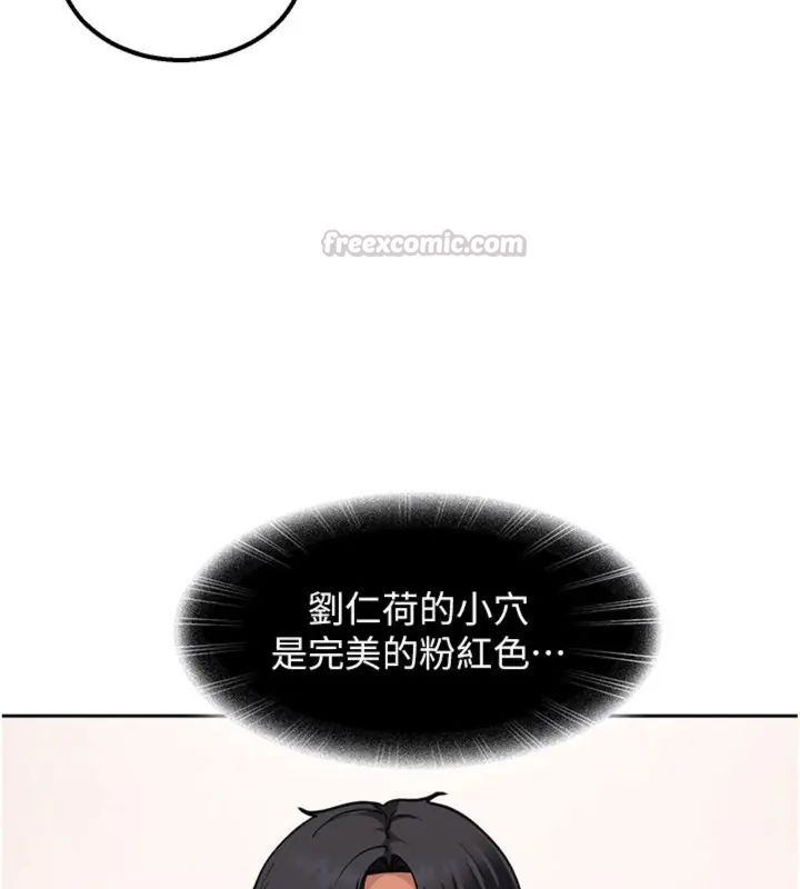 太妹硬闯成人界第36話-有夠會夾的處女鮑