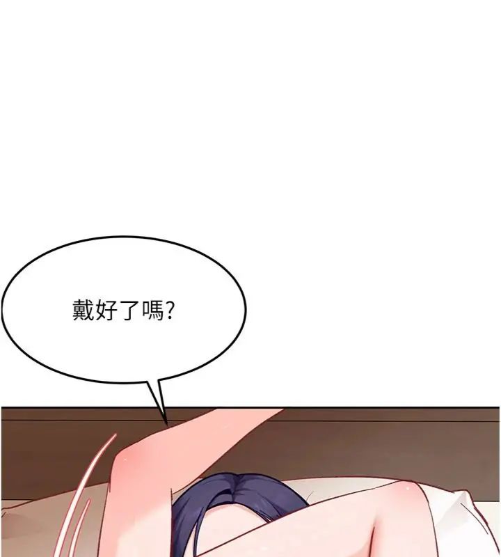 太妹硬闯成人界第36話-有夠會夾的處女鮑