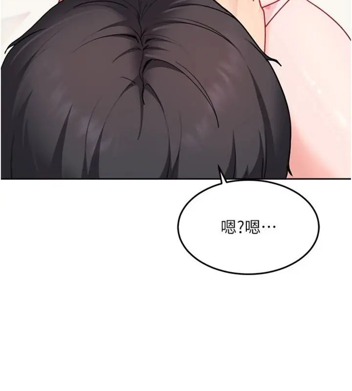 太妹硬闯成人界第36話-有夠會夾的處女鮑