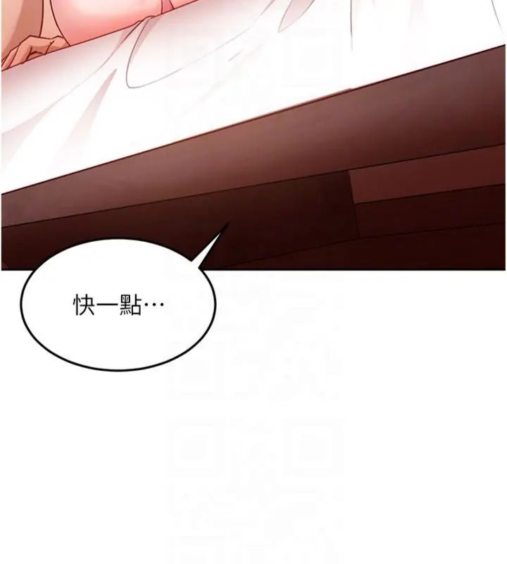太妹硬闯成人界第36話-有夠會夾的處女鮑
