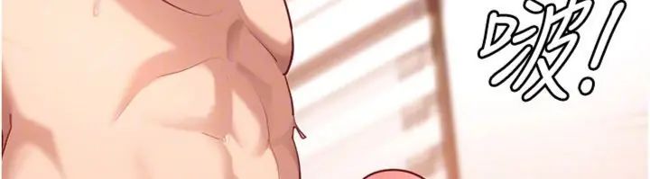 太妹硬闯成人界第36話-有夠會夾的處女鮑